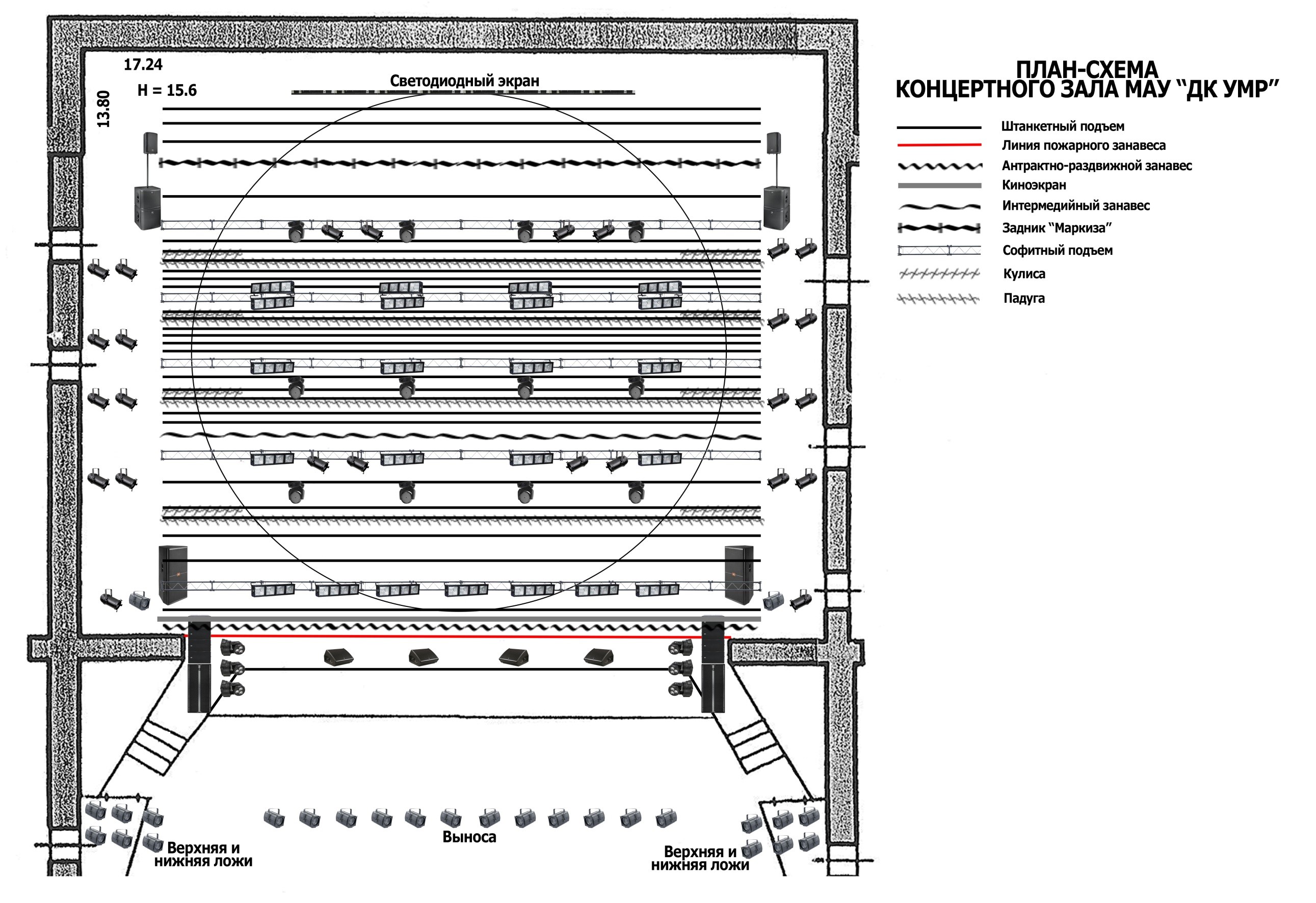 план-схема концертного зала